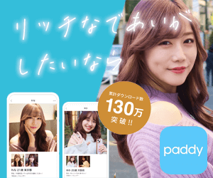 paddy(パディ)